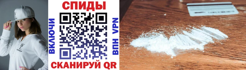 как найти закладки  Лабинск  МЕГА как зайти  Амфетамин 97% 