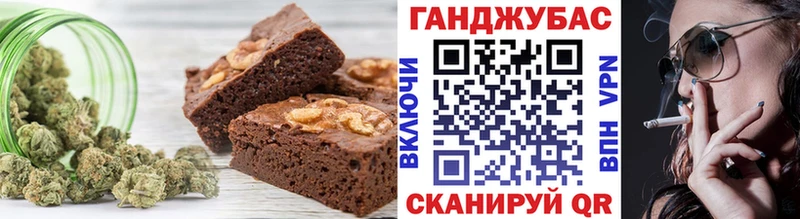 Печенье с ТГК конопля  блэк спрут ссылка  Лабинск 