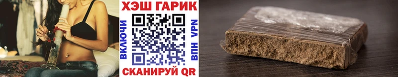 Гашиш VHQ  Лабинск 