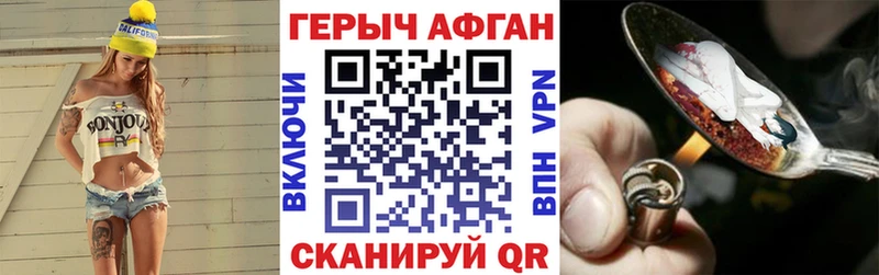 ГЕРОИН гречка  mega онион  Лабинск 