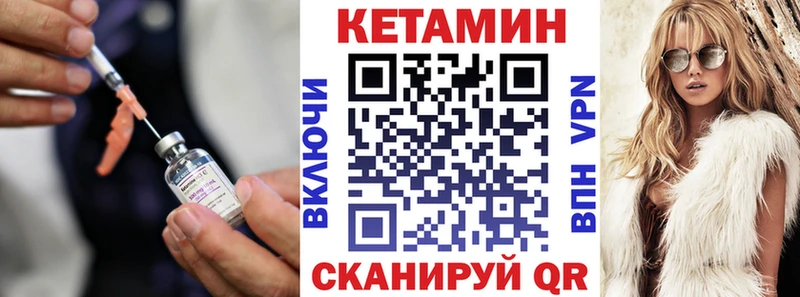 КЕТАМИН ketamine купить наркотик Лабинск