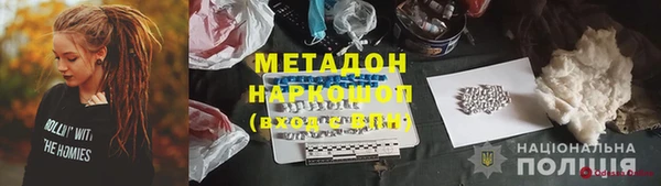 мяу мяу мука Абинск