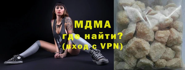 бутират Алексеевка