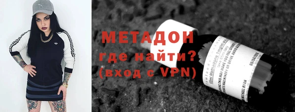 бутират Алексеевка