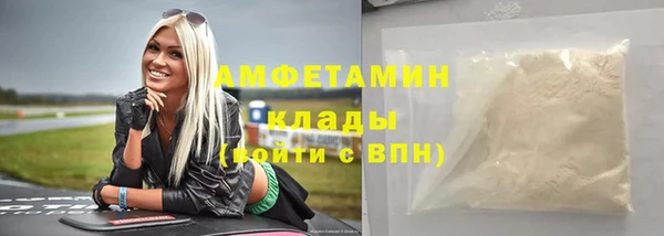 бутират Алексеевка
