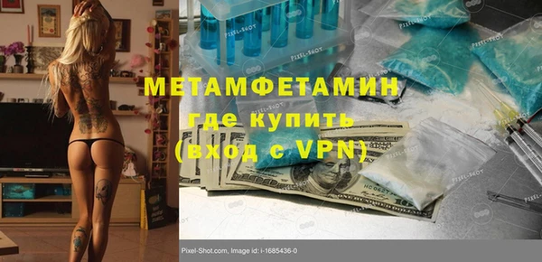 бутират Алексеевка