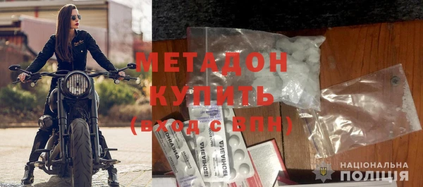 бутират Алексеевка