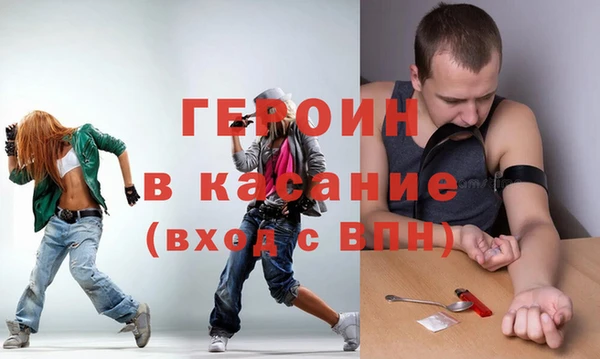 бутират Алексеевка
