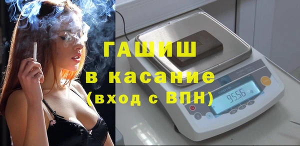 бутират Алексеевка
