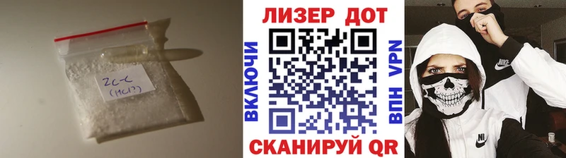 LSD-25 экстази ecstasy как найти закладки Лабинск