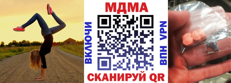 MDMA VHQ  Лабинск 