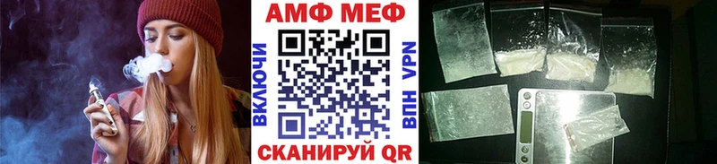 МЕТАМФЕТАМИН пудра Лабинск