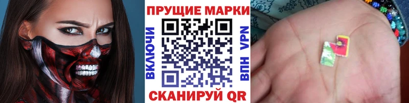 наркошоп  Лабинск  Марки NBOMe 1,5мг 