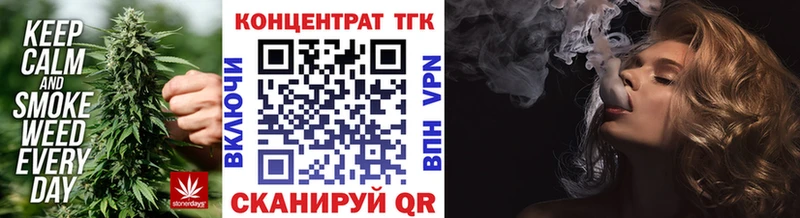 MEGA рабочий сайт  где купить наркоту  Лабинск  ТГК вейп 